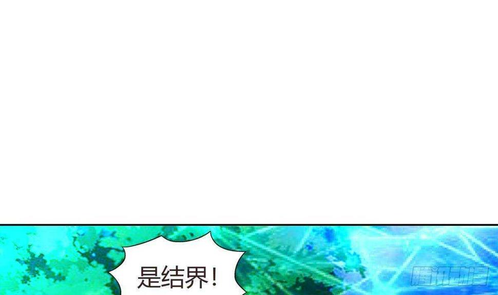 地府混江龙韩漫全集-第288话 碎日VS残月！无删减无遮挡章节图片 