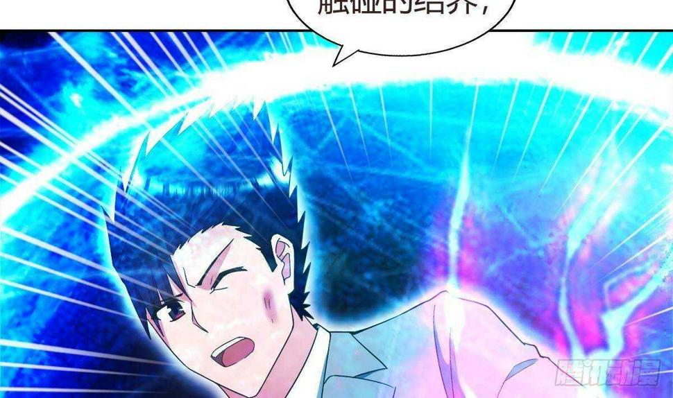 地府混江龙韩漫全集-第288话 碎日VS残月！无删减无遮挡章节图片 