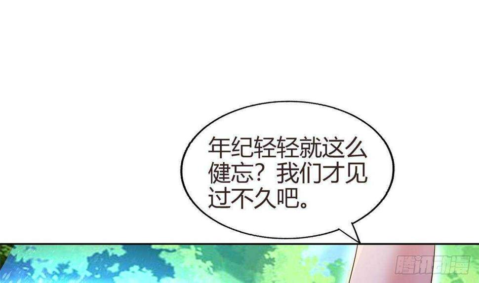 地府混江龙韩漫全集-第288话 碎日VS残月！无删减无遮挡章节图片 