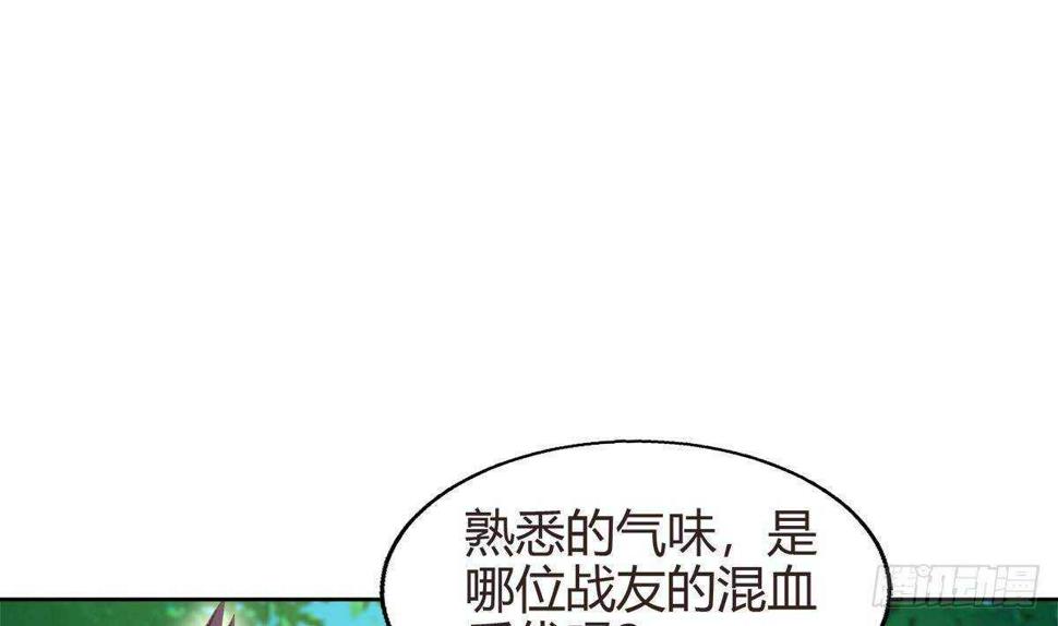 地府混江龙韩漫全集-第288话 碎日VS残月！无删减无遮挡章节图片 
