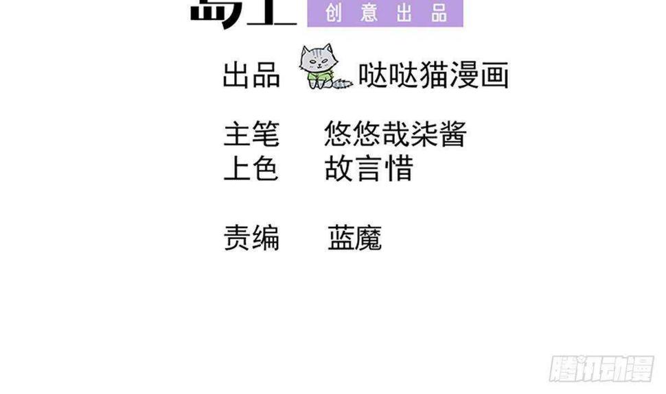 地府混江龙韩漫全集-第288话 碎日VS残月！无删减无遮挡章节图片 