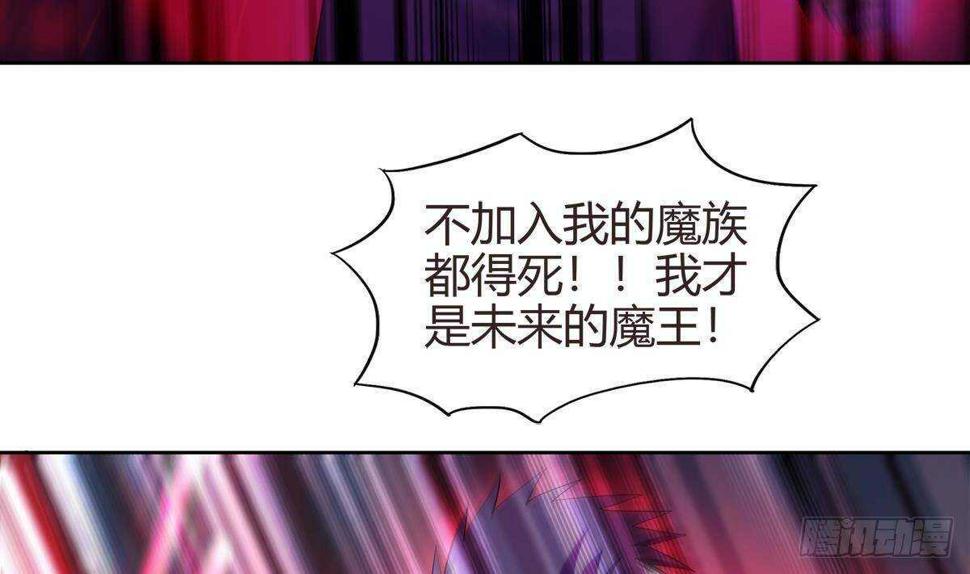 地府混江龙韩漫全集-第288话 碎日VS残月！无删减无遮挡章节图片 