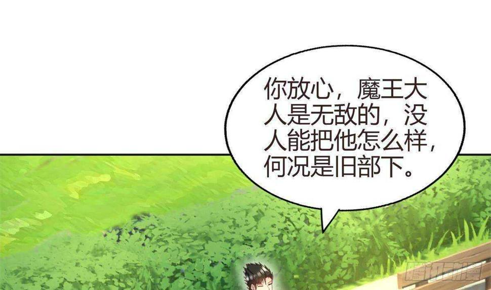 地府混江龙韩漫全集-第288话 碎日VS残月！无删减无遮挡章节图片 