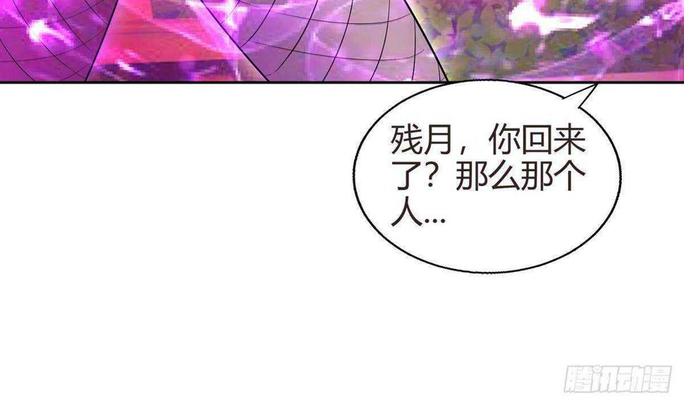地府混江龙韩漫全集-第288话 碎日VS残月！无删减无遮挡章节图片 