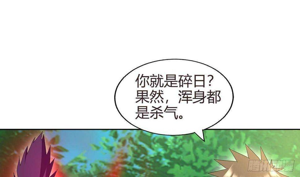 地府混江龙韩漫全集-第288话 碎日VS残月！无删减无遮挡章节图片 