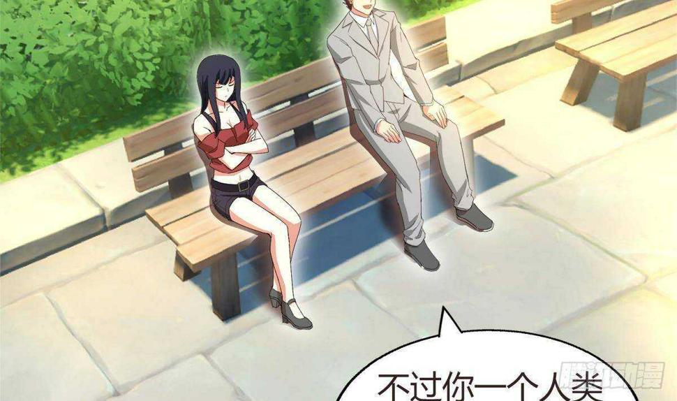 地府混江龙韩漫全集-第288话 碎日VS残月！无删减无遮挡章节图片 