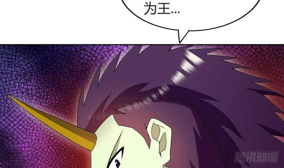 地府混江龙韩漫全集-第288话 碎日VS残月！无删减无遮挡章节图片 