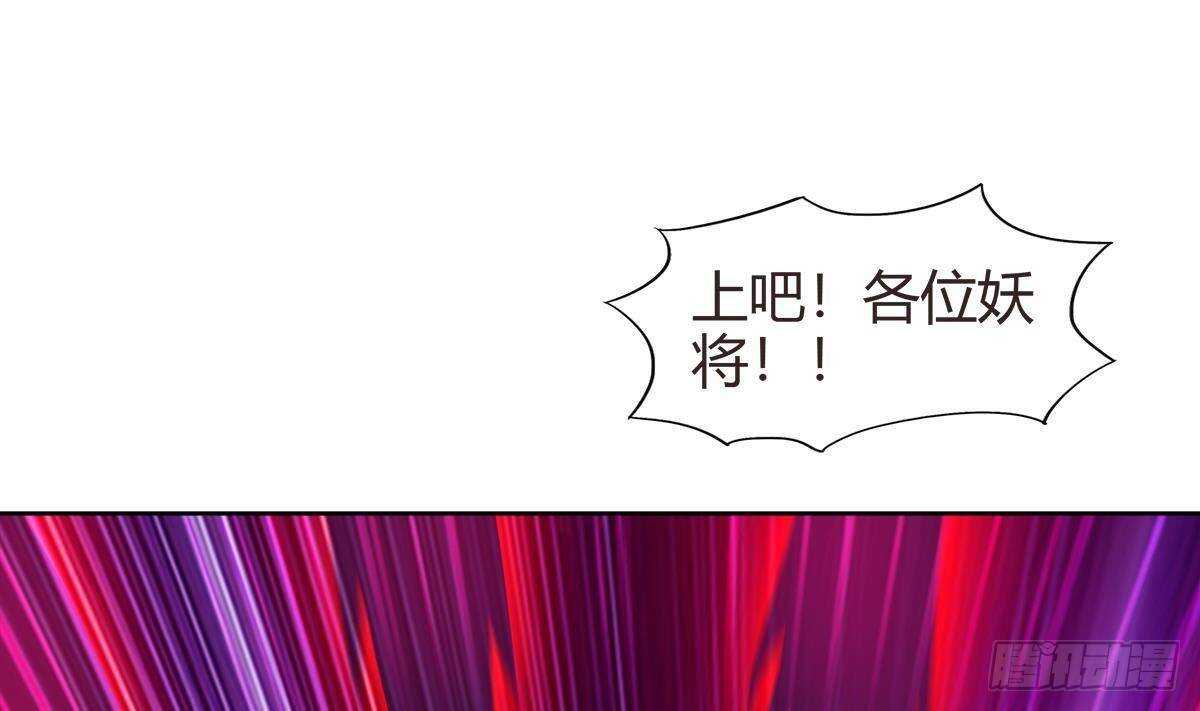 地府混江龙韩漫全集-第288话 碎日VS残月！无删减无遮挡章节图片 