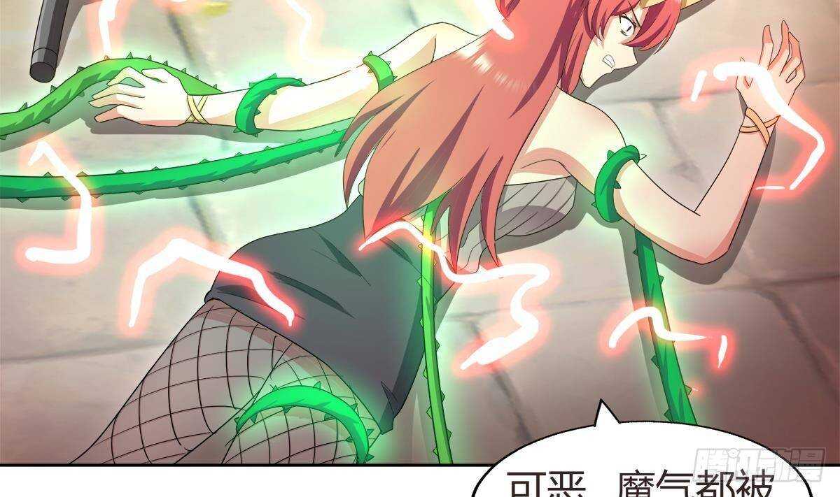 地府混江龙韩漫全集-第288话 碎日VS残月！无删减无遮挡章节图片 