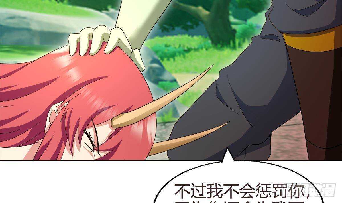 地府混江龙韩漫全集-第288话 碎日VS残月！无删减无遮挡章节图片 