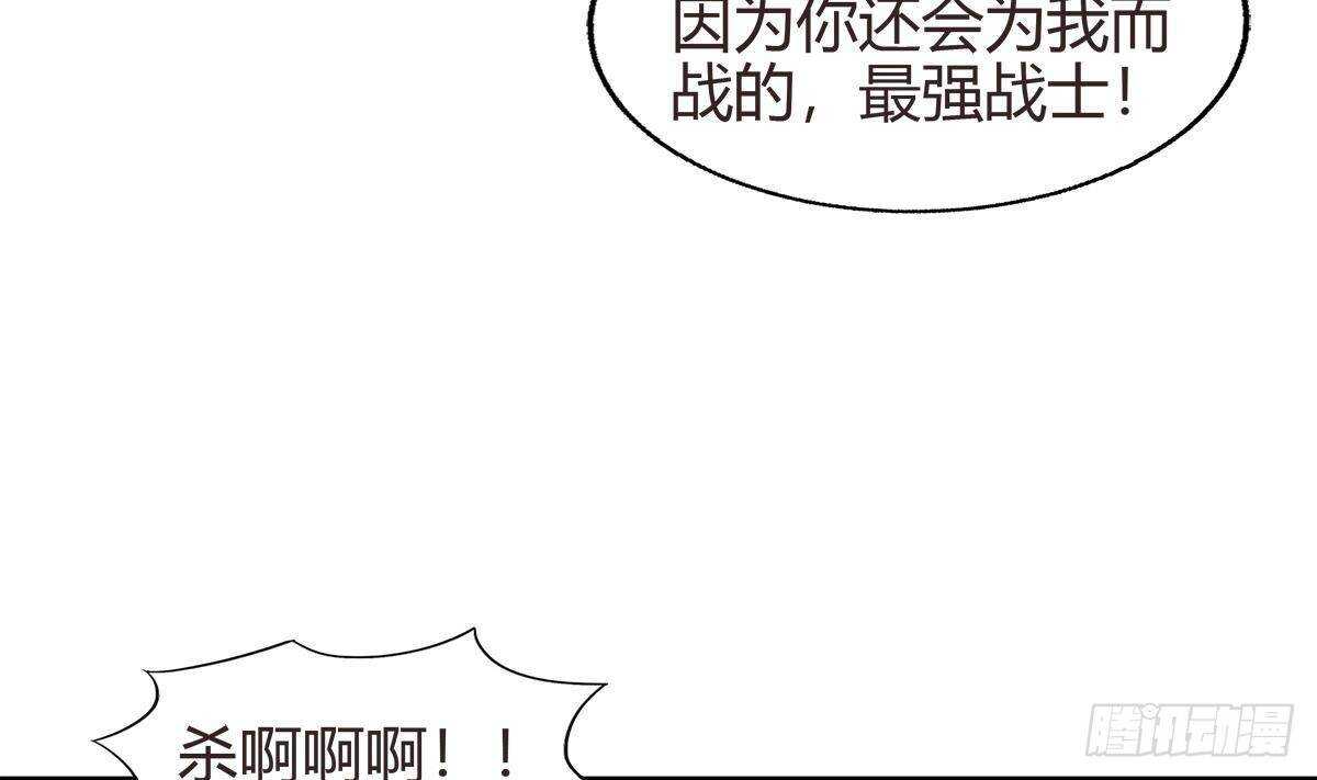 地府混江龙韩漫全集-第288话 碎日VS残月！无删减无遮挡章节图片 