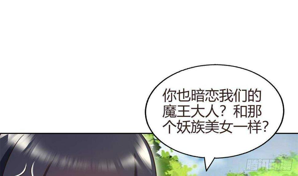 地府混江龙韩漫全集-第288话 碎日VS残月！无删减无遮挡章节图片 