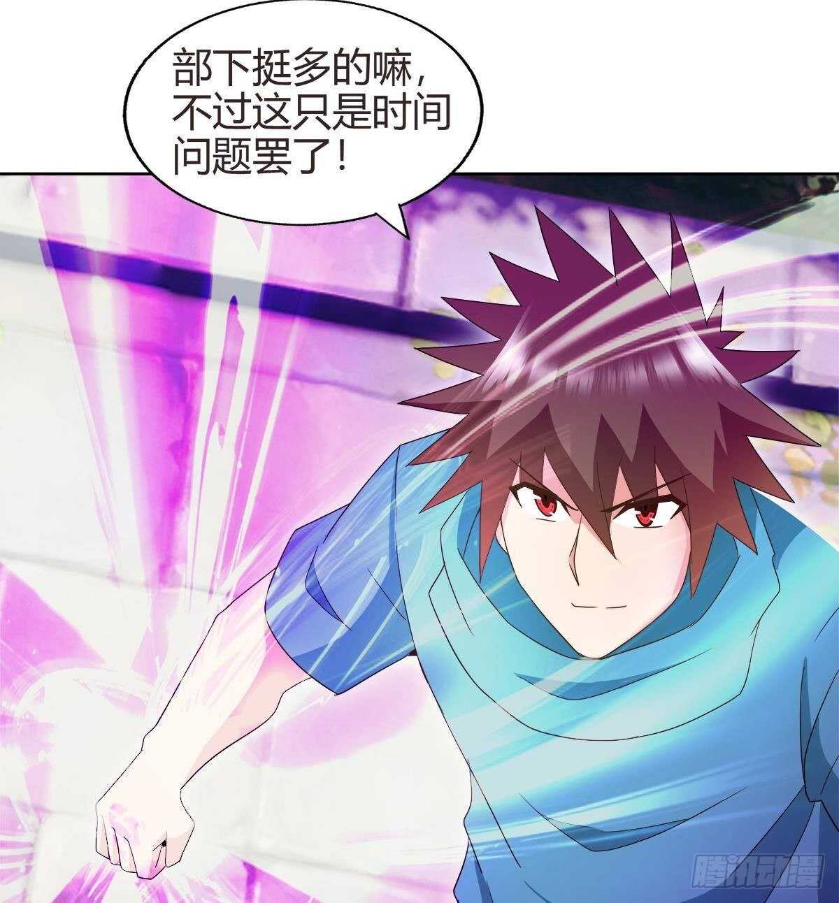 地府混江龙韩漫全集-第288话 碎日VS残月！无删减无遮挡章节图片 
