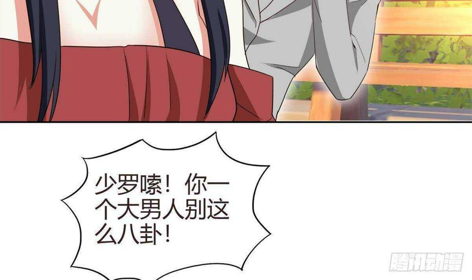 地府混江龙韩漫全集-第288话 碎日VS残月！无删减无遮挡章节图片 