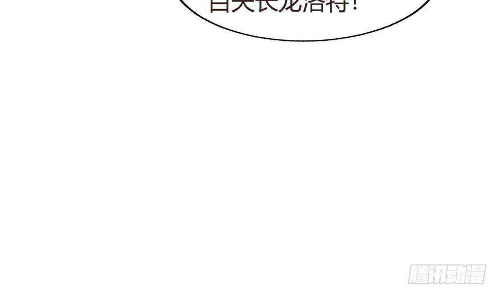 地府混江龙韩漫全集-第289话 援兵来了！无删减无遮挡章节图片 