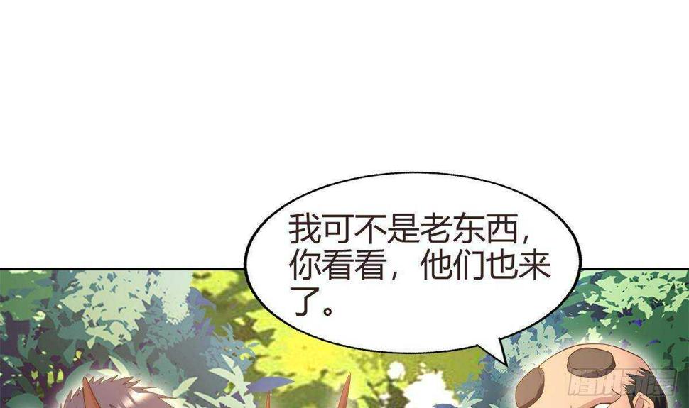 地府混江龙韩漫全集-第289话 援兵来了！无删减无遮挡章节图片 