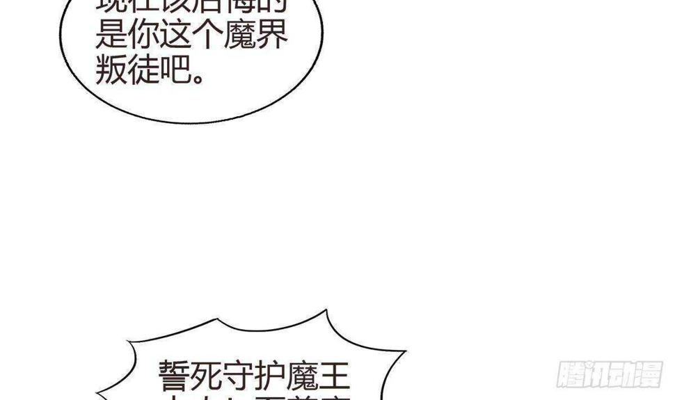 地府混江龙韩漫全集-第289话 援兵来了！无删减无遮挡章节图片 