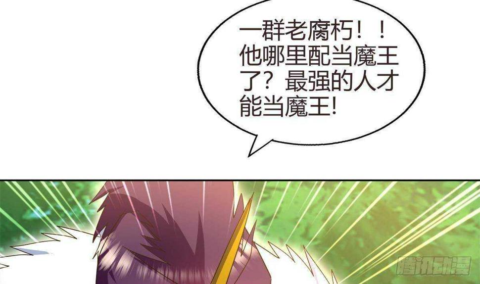 地府混江龙韩漫全集-第289话 援兵来了！无删减无遮挡章节图片 
