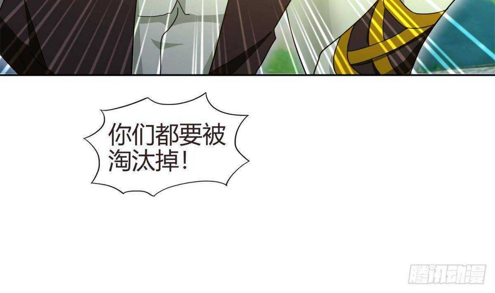 地府混江龙韩漫全集-第289话 援兵来了！无删减无遮挡章节图片 