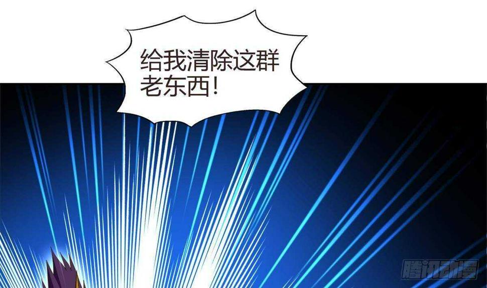 地府混江龙韩漫全集-第289话 援兵来了！无删减无遮挡章节图片 