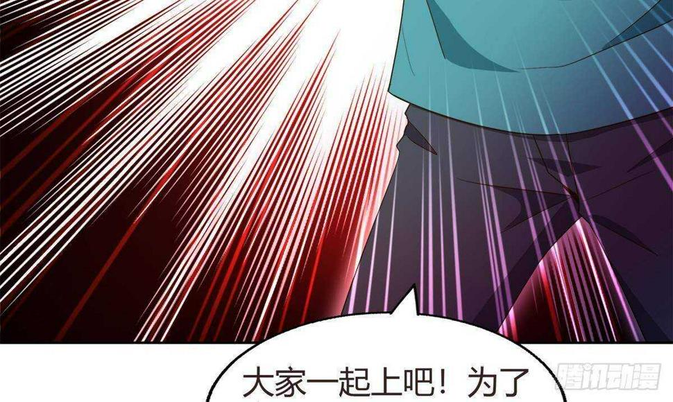 地府混江龙韩漫全集-第289话 援兵来了！无删减无遮挡章节图片 