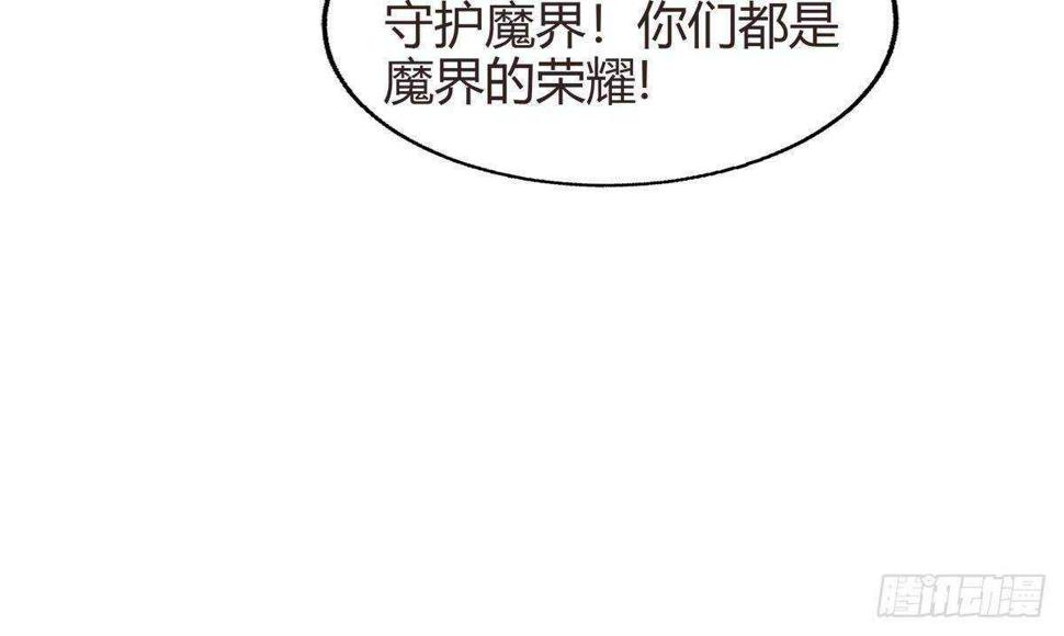 地府混江龙韩漫全集-第289话 援兵来了！无删减无遮挡章节图片 
