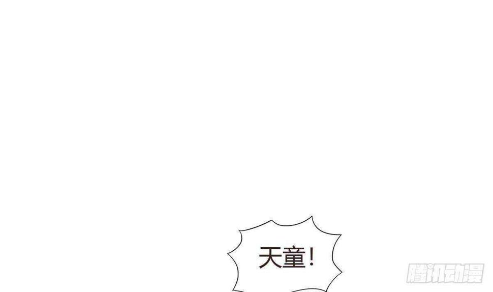 地府混江龙韩漫全集-第289话 援兵来了！无删减无遮挡章节图片 