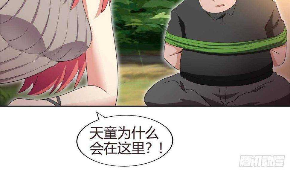 地府混江龙韩漫全集-第289话 援兵来了！无删减无遮挡章节图片 