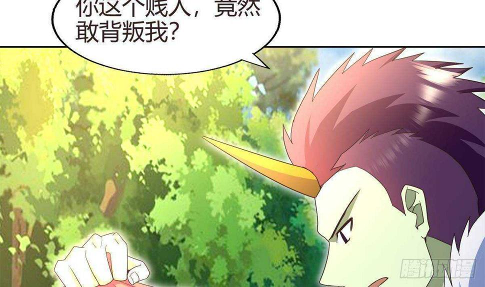 地府混江龙韩漫全集-第289话 援兵来了！无删减无遮挡章节图片 