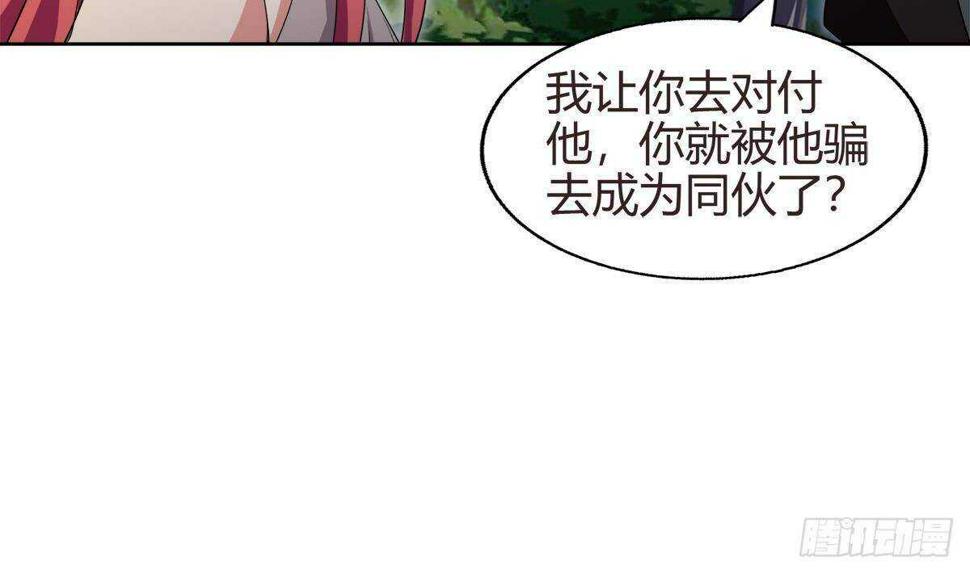 地府混江龙韩漫全集-第289话 援兵来了！无删减无遮挡章节图片 