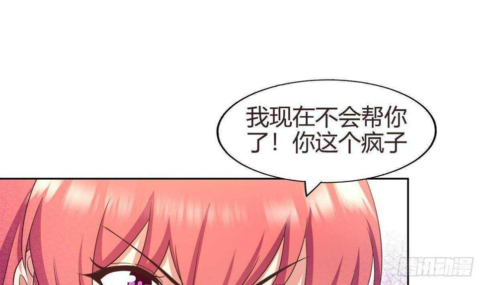地府混江龙韩漫全集-第289话 援兵来了！无删减无遮挡章节图片 