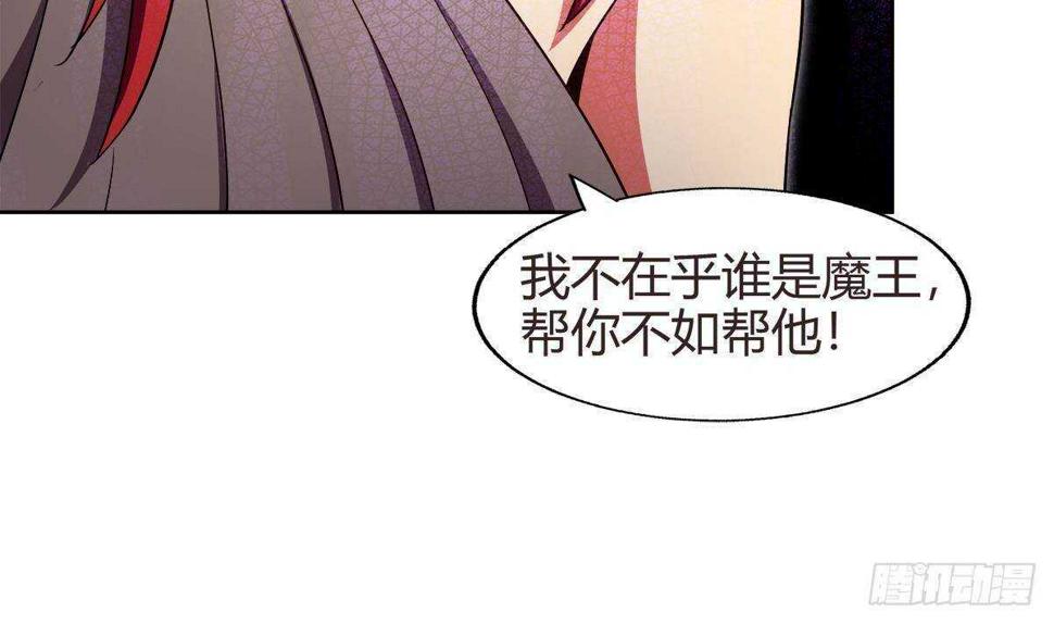 地府混江龙韩漫全集-第289话 援兵来了！无删减无遮挡章节图片 