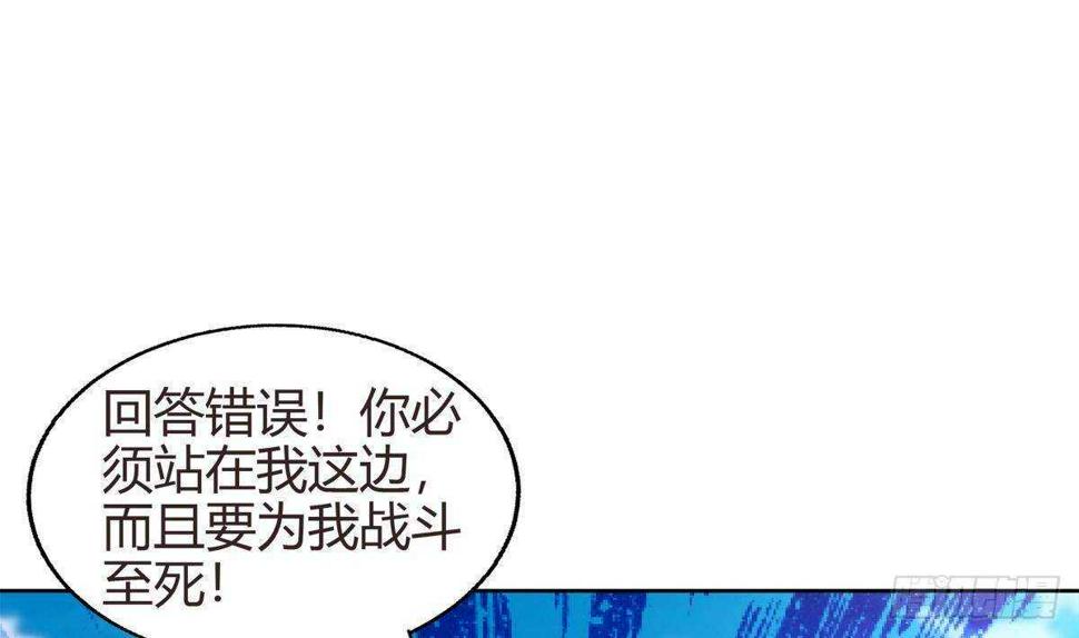 地府混江龙韩漫全集-第289话 援兵来了！无删减无遮挡章节图片 