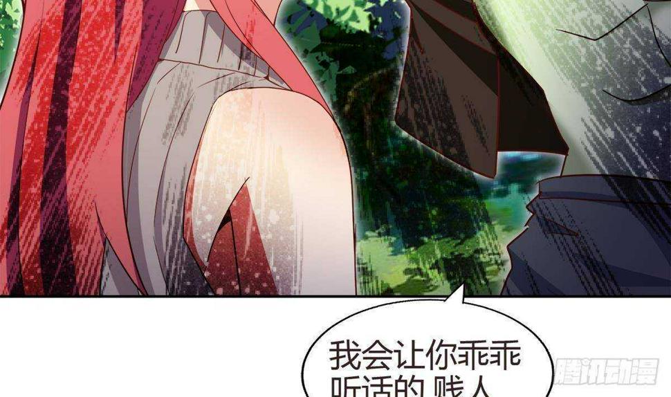 地府混江龙韩漫全集-第289话 援兵来了！无删减无遮挡章节图片 