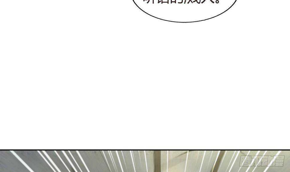 地府混江龙韩漫全集-第289话 援兵来了！无删减无遮挡章节图片 
