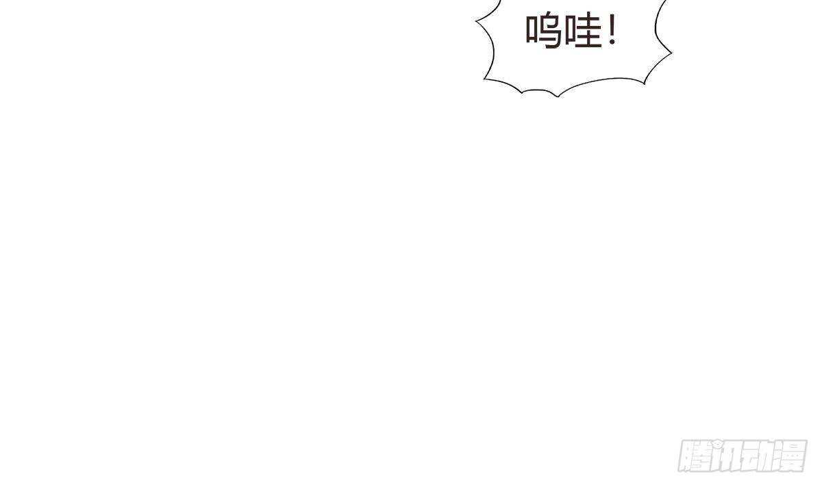 地府混江龙韩漫全集-第289话 援兵来了！无删减无遮挡章节图片 