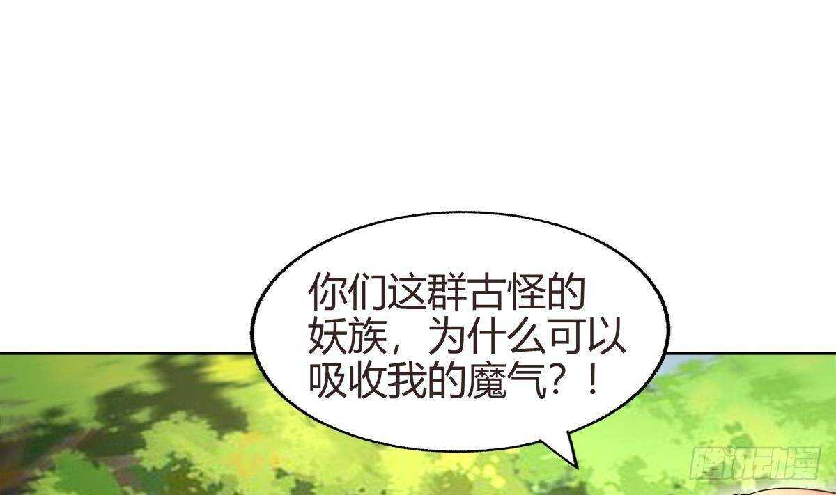 地府混江龙韩漫全集-第289话 援兵来了！无删减无遮挡章节图片 