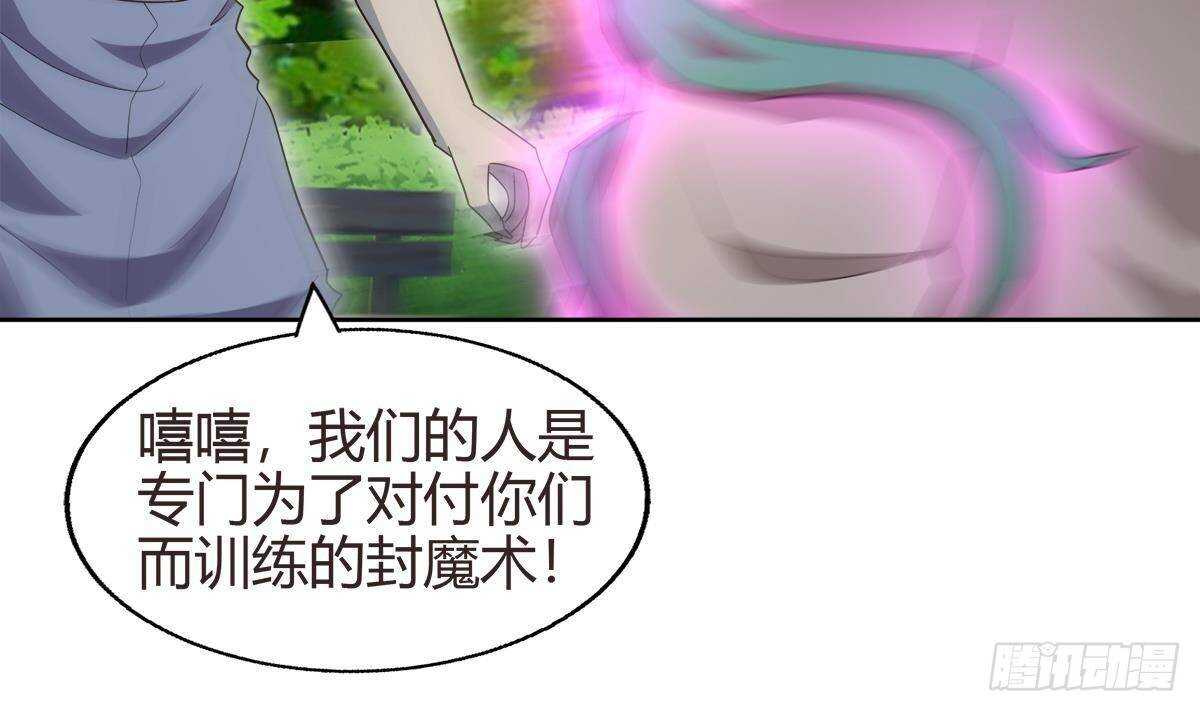 地府混江龙韩漫全集-第289话 援兵来了！无删减无遮挡章节图片 