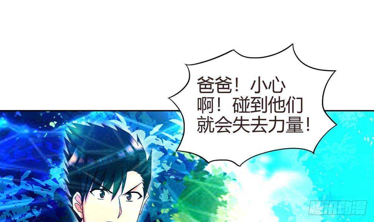 地府混江龙韩漫全集-第289话 援兵来了！无删减无遮挡章节图片 