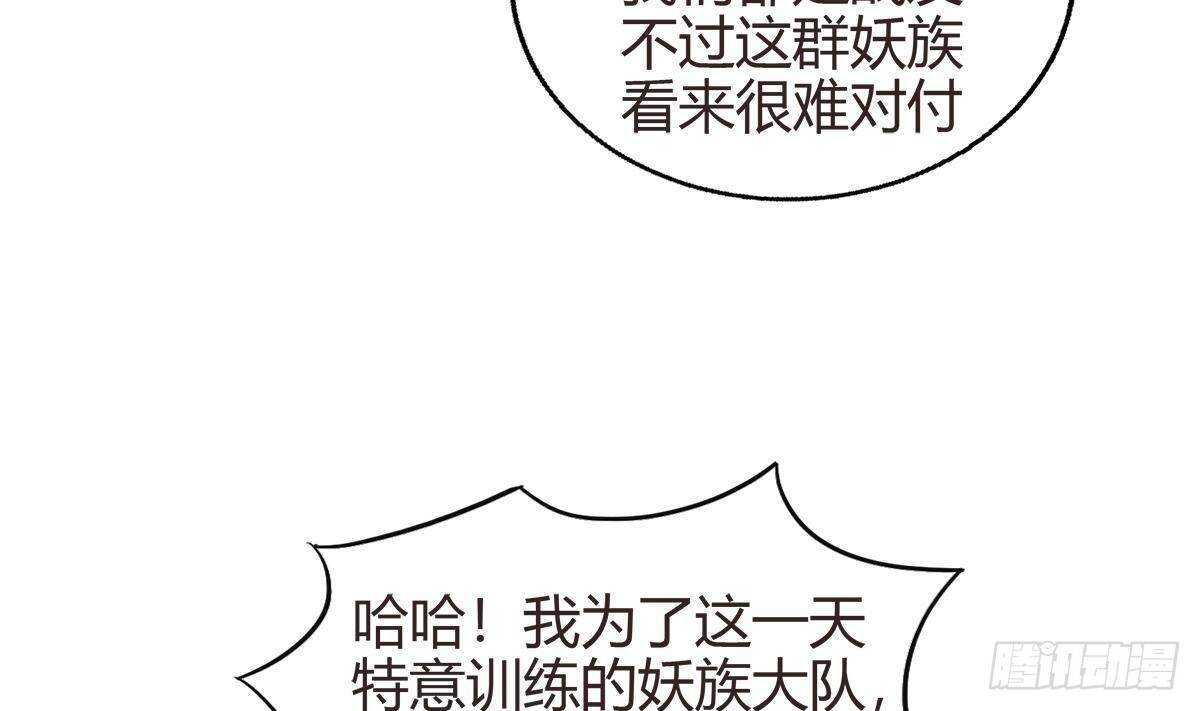 地府混江龙韩漫全集-第289话 援兵来了！无删减无遮挡章节图片 