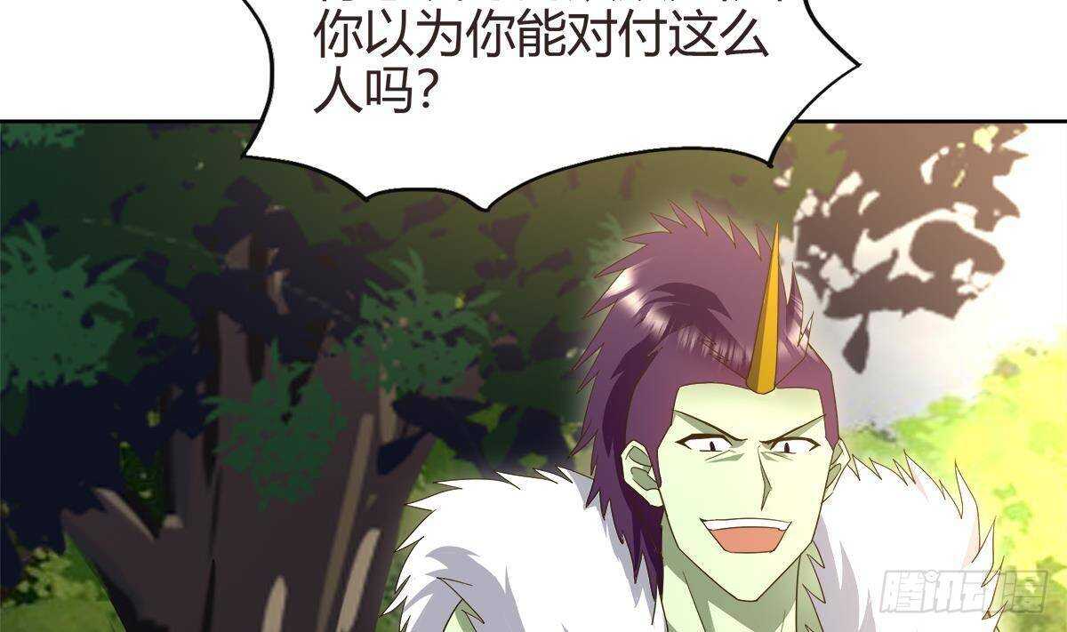 地府混江龙韩漫全集-第289话 援兵来了！无删减无遮挡章节图片 