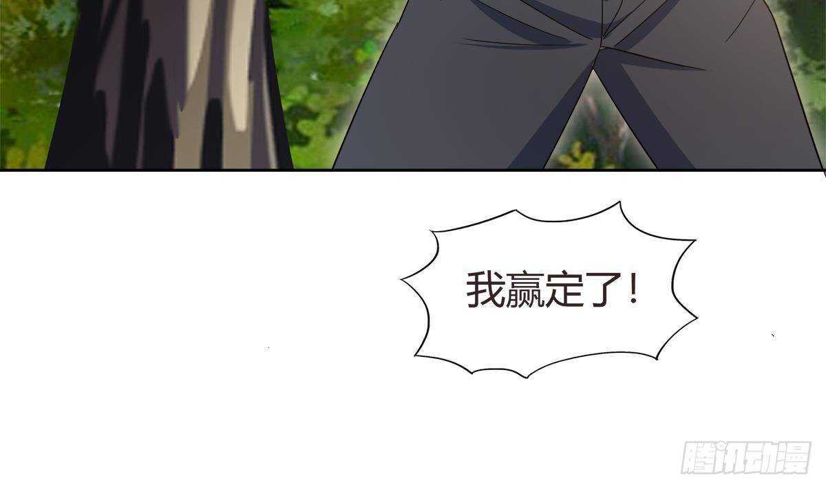 地府混江龙韩漫全集-第289话 援兵来了！无删减无遮挡章节图片 