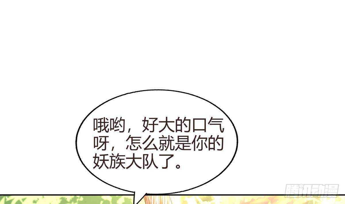 地府混江龙韩漫全集-第289话 援兵来了！无删减无遮挡章节图片 