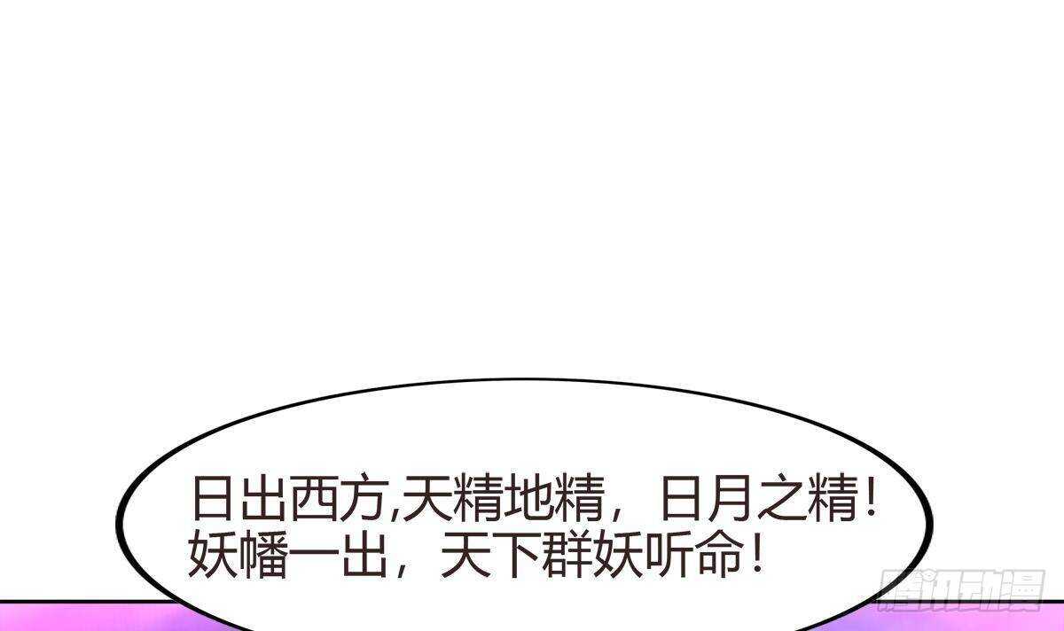 地府混江龙韩漫全集-第289话 援兵来了！无删减无遮挡章节图片 