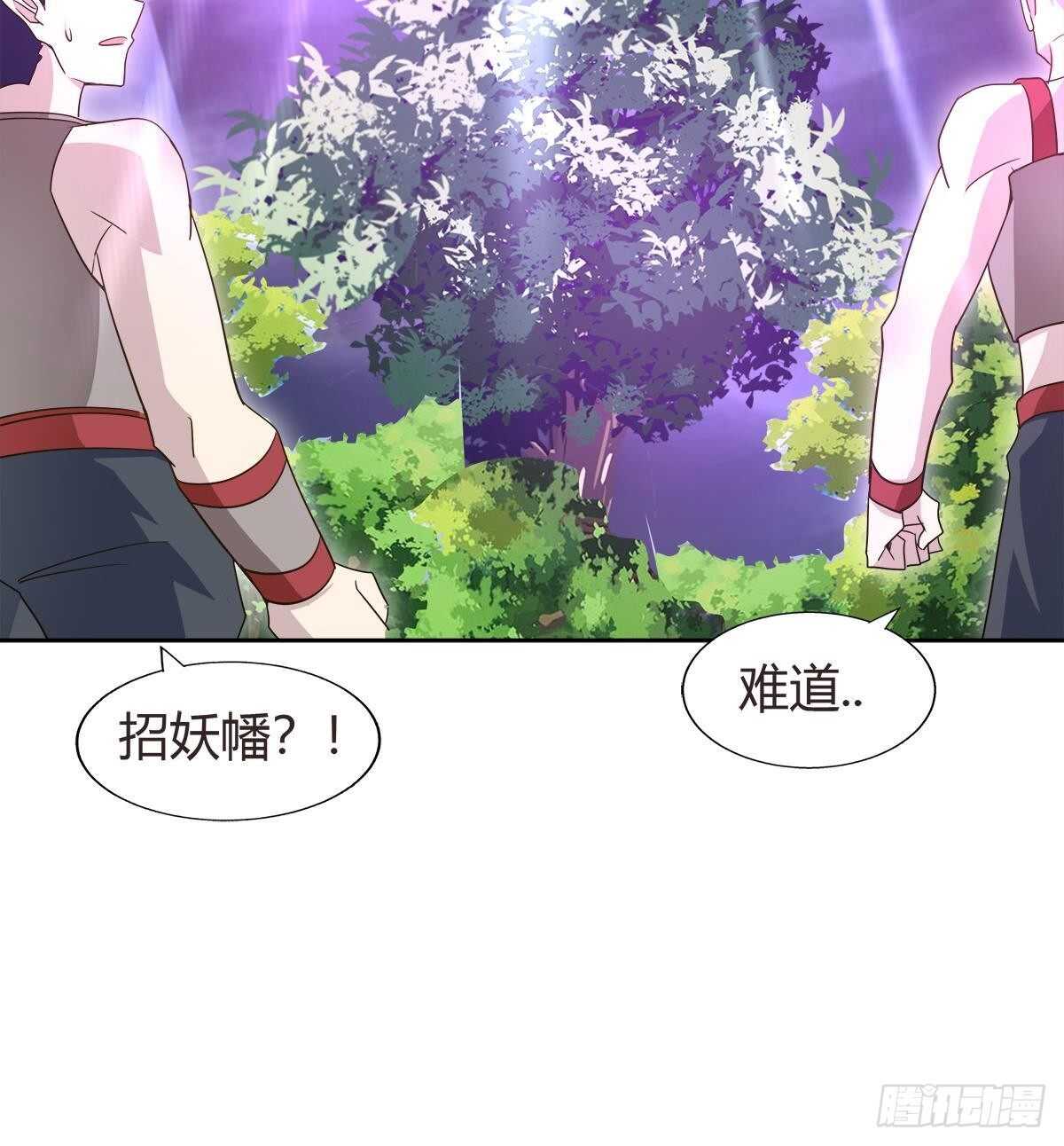 地府混江龙韩漫全集-第289话 援兵来了！无删减无遮挡章节图片 