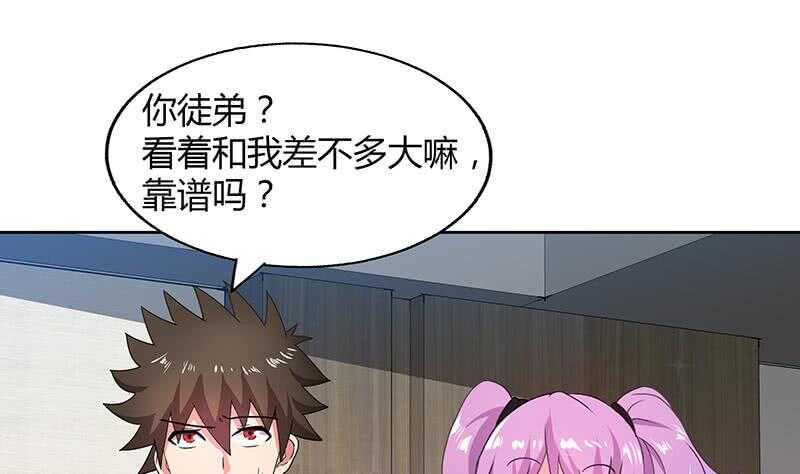 地府混江龙韩漫全集-第30话 放开那个女人！无删减无遮挡章节图片 