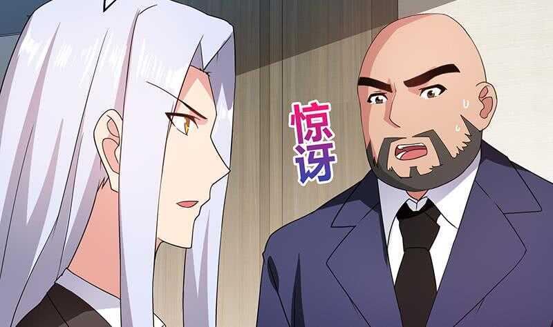 地府混江龙韩漫全集-第30话 放开那个女人！无删减无遮挡章节图片 