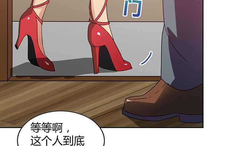 地府混江龙韩漫全集-第30话 放开那个女人！无删减无遮挡章节图片 