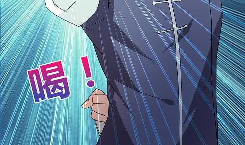 地府混江龙韩漫全集-第30话 放开那个女人！无删减无遮挡章节图片 