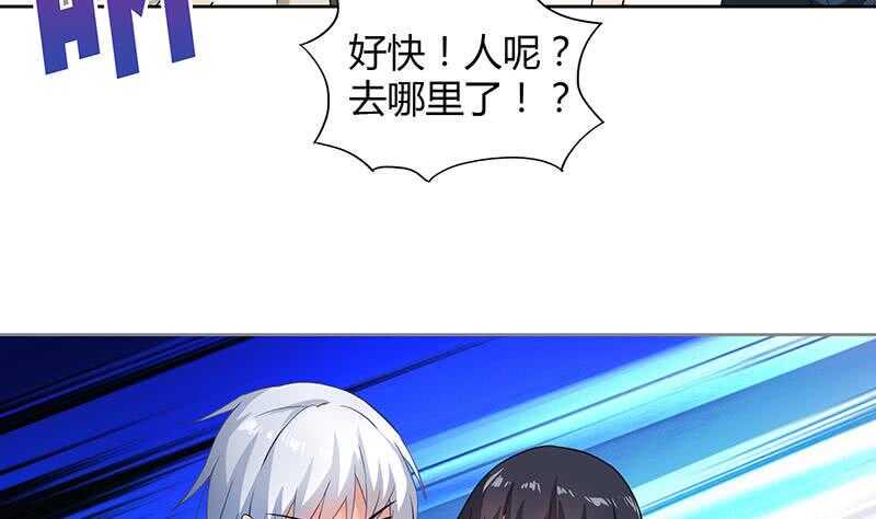地府混江龙韩漫全集-第30话 放开那个女人！无删减无遮挡章节图片 